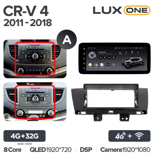 Honda CR-V 4 RE RM (2011-2018) Left Hand Side - Image 7