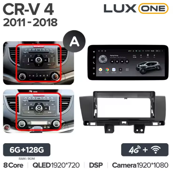 Honda CR-V 4 RE RM (2011-2018) Left Hand Side - Image 8