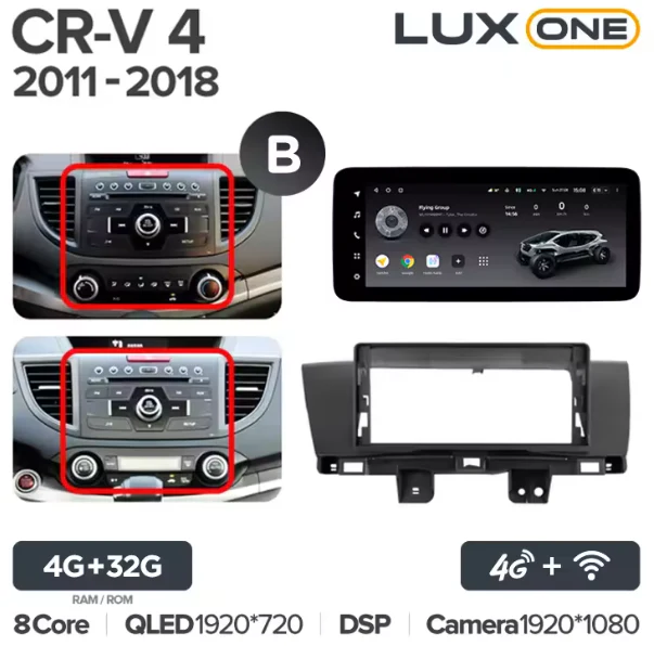 Honda CR-V 4 RE RM (2011-2018) Left Hand Side - Image 9