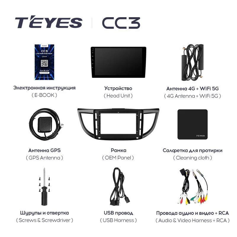 Honda CR-V CRV 4 RM RE (2011-2018) 10.2" Screen - Image 3