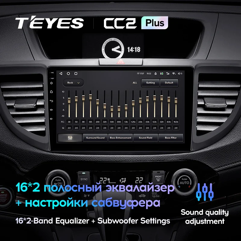 Honda CR-V CRV 4 RM RE (2011-2018) 9" Screen - Image 13