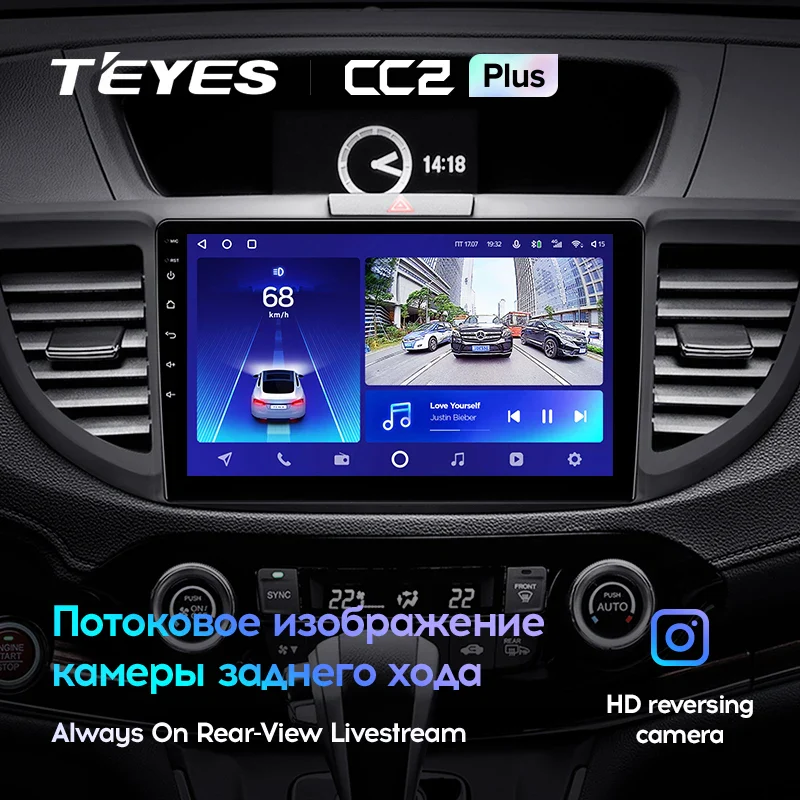 Honda CR-V CRV 4 RM RE (2011-2018) 9" Screen - Image 14