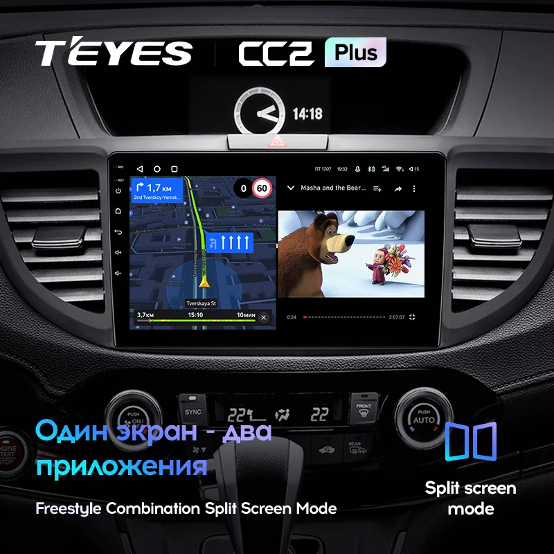 Honda CR-V CRV 4 RM RE (2011-2018) 9" Screen - Image 15