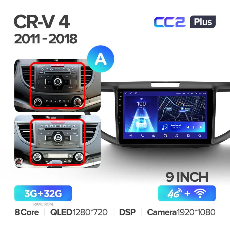 Honda CR-V CRV 4 RM RE (2011-2018) 9" Screen - Image 4