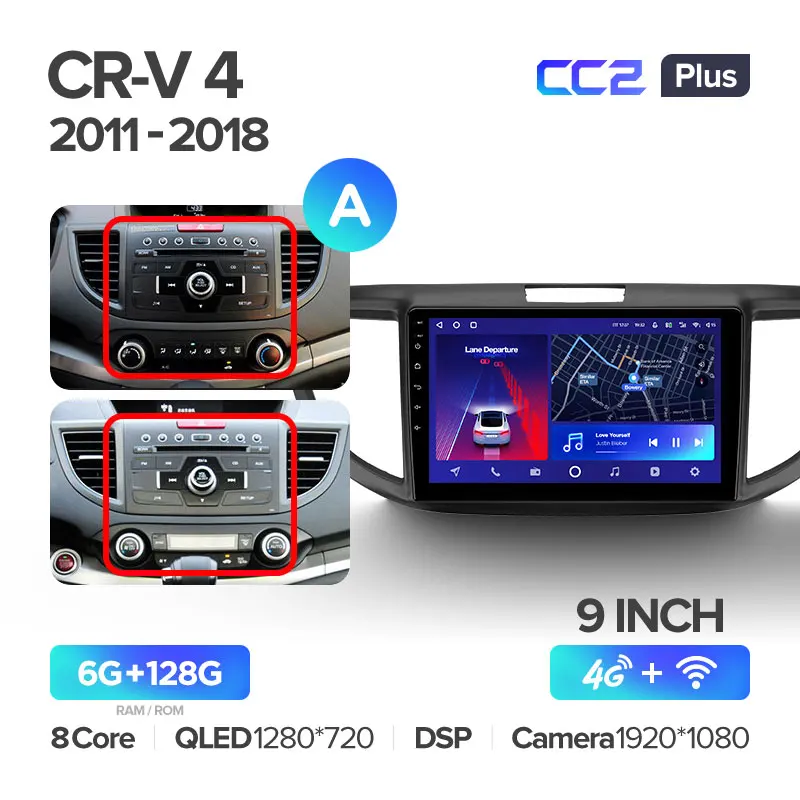 Honda CR-V CRV 4 RM RE (2011-2018) 9" Screen - Image 6