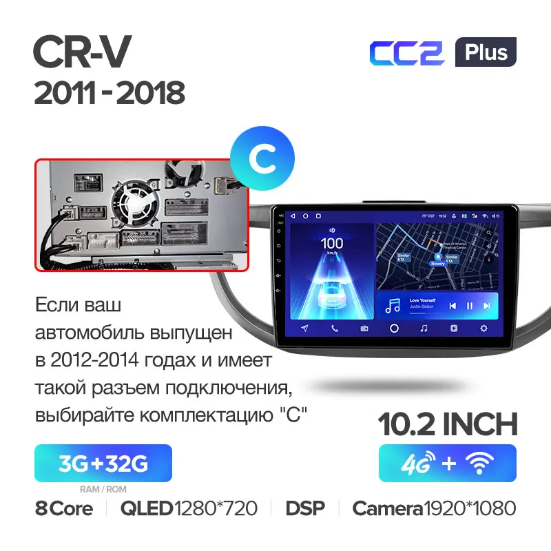 Honda CRV CR-V 4 RM RE (2011-2018) 10.2" Screen - Image 10