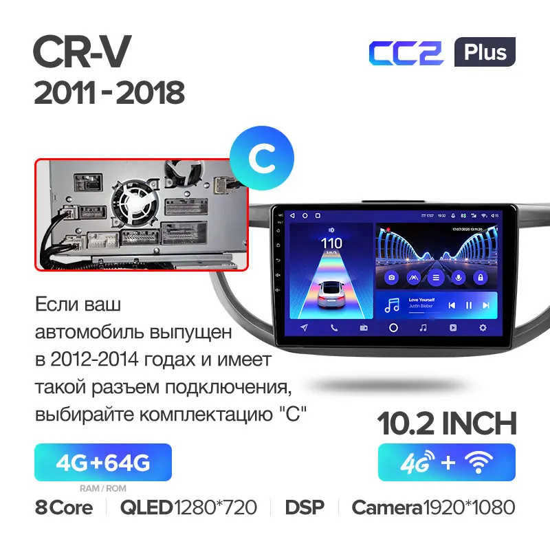 Honda CRV CR-V 4 RM RE (2011-2018) 10.2" Screen - Image 11