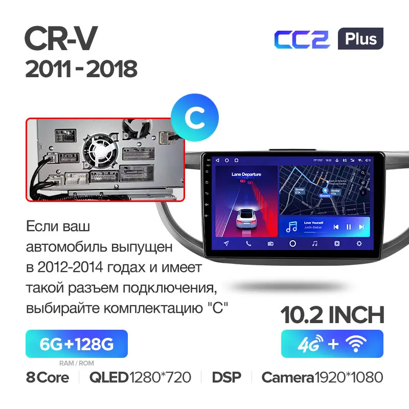 Honda CRV CR-V 4 RM RE (2011-2018) 10.2" Screen - Image 12