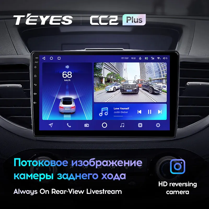 Honda CRV CR-V 4 RM RE (2011-2018) 10.2" Screen - Image 14