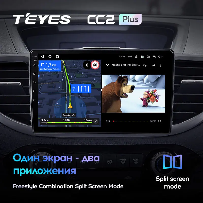 Honda CRV CR-V 4 RM RE (2011-2018) 10.2" Screen - Image 15