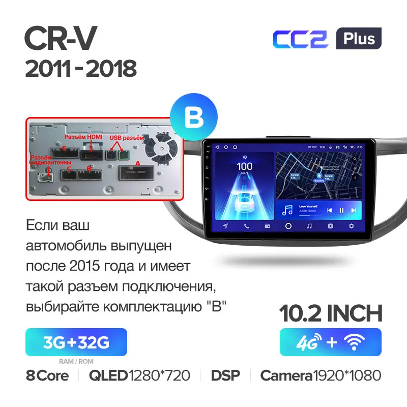 Honda CRV CR-V 4 RM RE (2011-2018) 10.2" Screen - Image 7