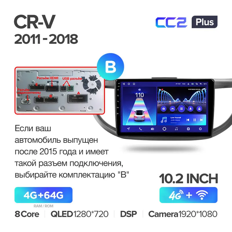 Honda CRV CR-V 4 RM RE (2011-2018) 10.2" Screen - Image 8