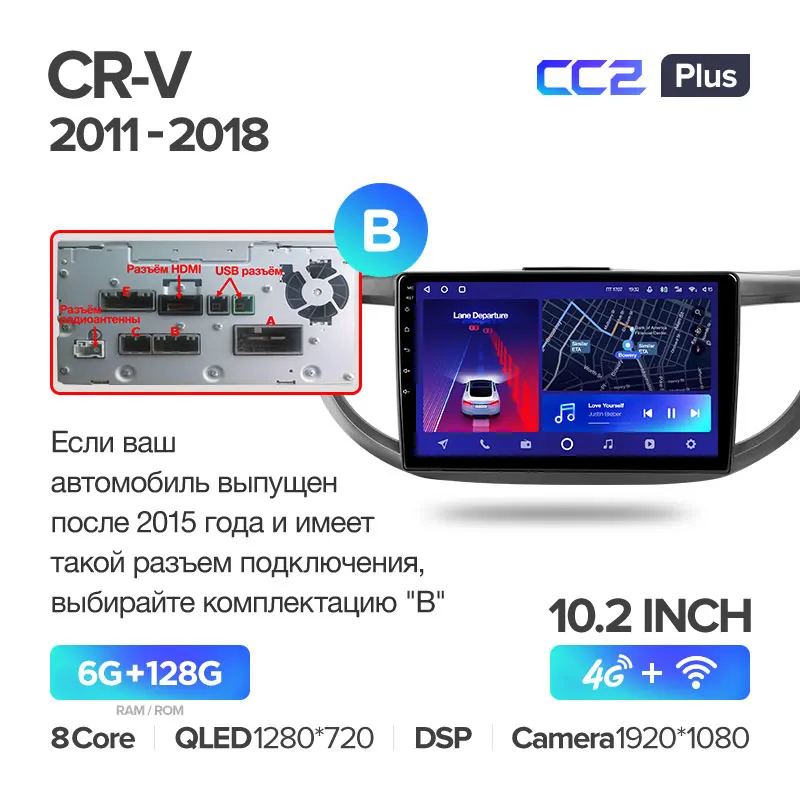 Honda CRV CR-V 4 RM RE (2011-2018) 10.2" Screen - Image 9