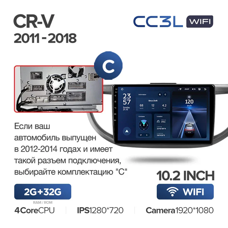Honda CRV CR-V 4 RM RE (2011-2018) 10.2" Screen - Image 10