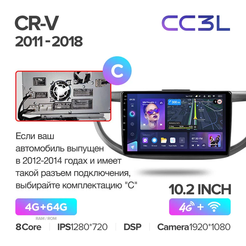 Honda CRV CR-V 4 RM RE (2011-2018) 10.2" Screen - Image 12