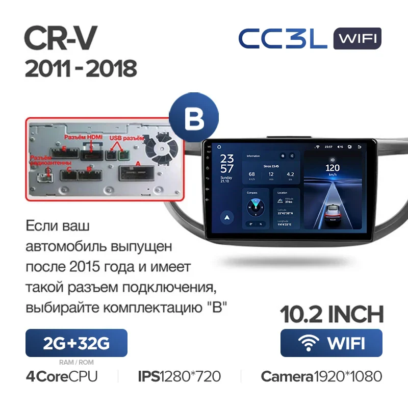 Honda CRV CR-V 4 RM RE (2011-2018) 10.2" Screen - Image 7