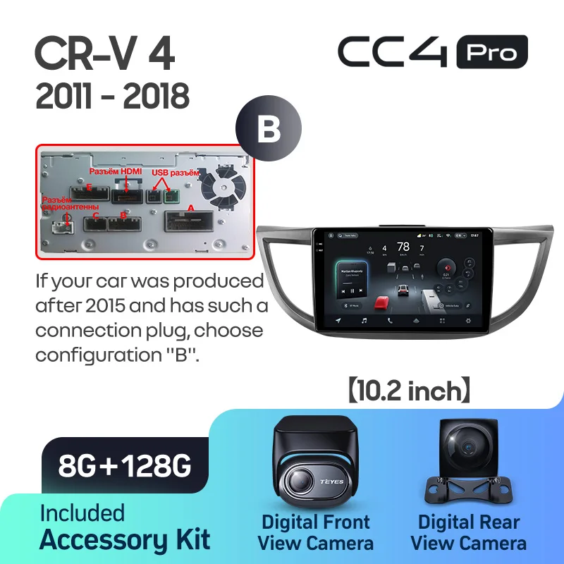 Honda CRV CR-V 4 RM RE (2011-2018) 10Inch Frame - Image 10
