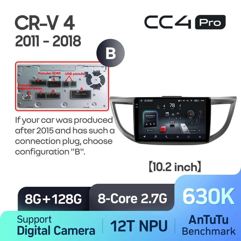 Honda CRV CR-V 4 RM RE (2011-2018) 10Inch Frame - Image 14