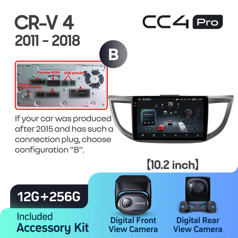 Honda CRV CR-V 4 RM RE (2011-2018) 10Inch Frame - Image 17