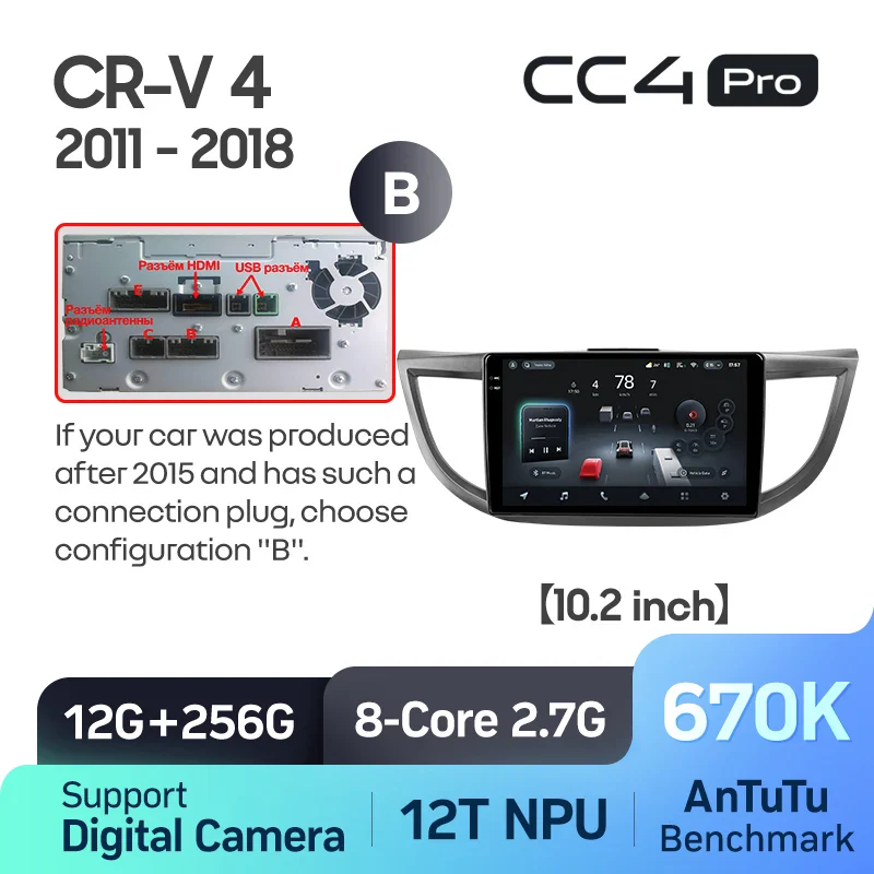 Honda CRV CR-V 4 RM RE (2011-2018) 10Inch Frame - Image 7