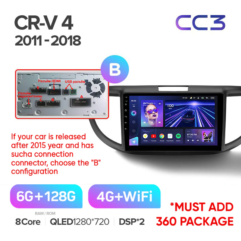 Honda CRV CR-V 4 RM RE (2011-2018) 9" Screen - Image 11