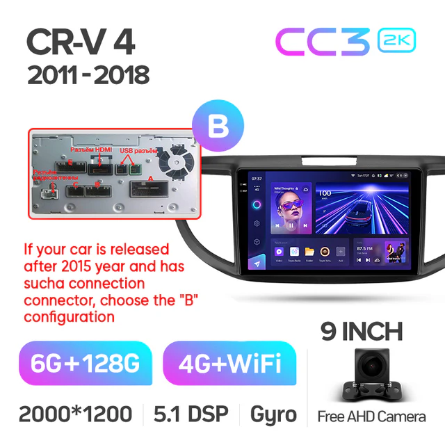 Honda CRV CR-V 4 RM RE (2011-2018) 9" Screen - Image 14
