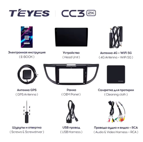 Honda CRV CR-V 4 RM RE (2011-2018) 9" Screen - Image 3