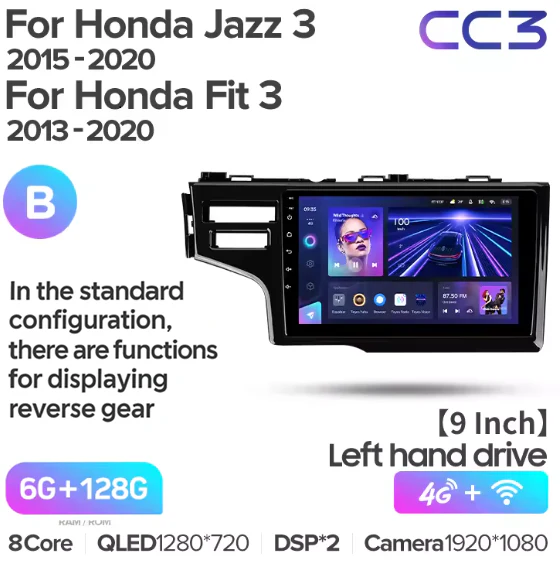 Honda Jazz 3 (2015-2020) / Fit 3 GP GK (2013-2020) 9" Left Hand Side - Image 15