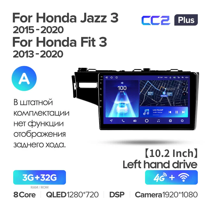 Honda Jazz 3 (2015-2020) / Fit 3 GP GK (2013-2020) 10" Left Hand Drive - Image 4