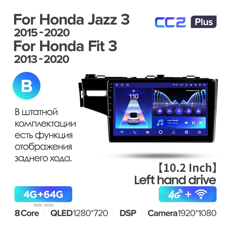 Honda Jazz 3 (2015-2020) / Fit 3 GP GK (2013-2020) 10" Left Hand Drive - Image 8