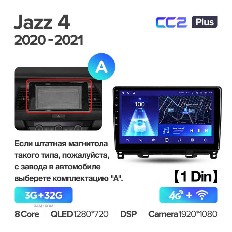 Honda Jazz 4 (2020-2021) - Image 9