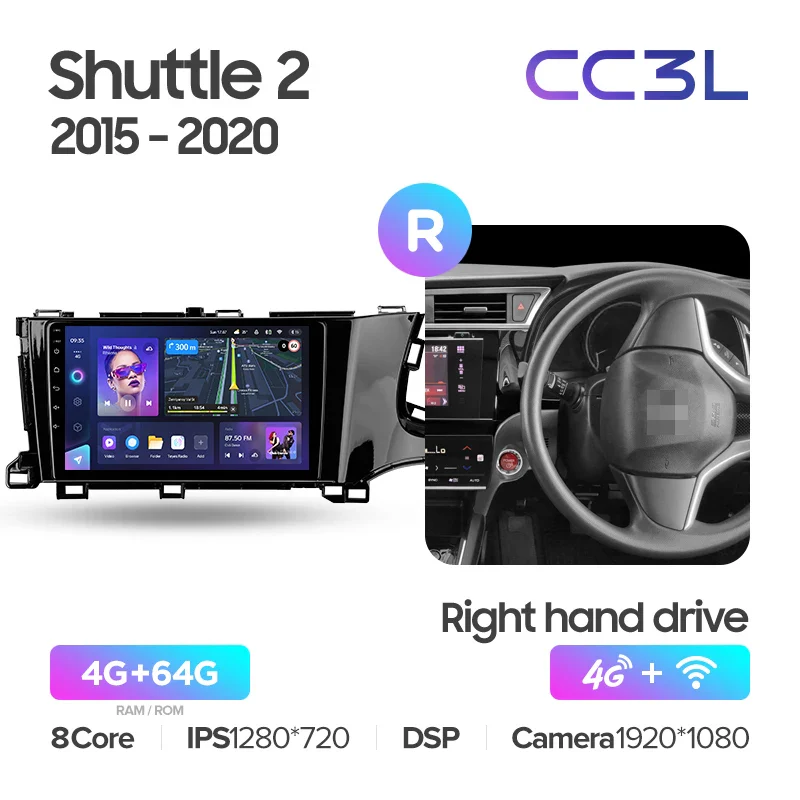 Honda Shuttle 2 (2015-2020) Right hand drive - Image 9