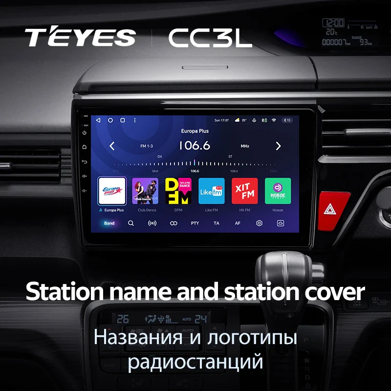 Honda Stepwgn 5 (2015-2021) - Image 9