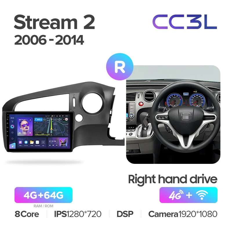 Honda Stream 2 (2006-2014) Right hand drive - Image 7