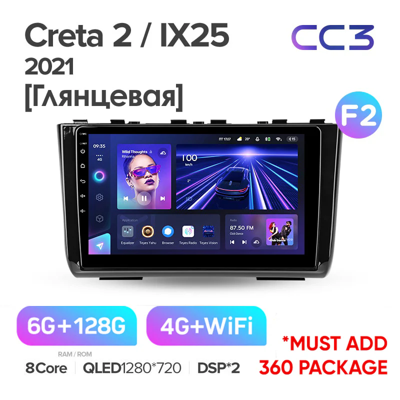 Hyundai Creta 2 IX25 (2021) - Image 10