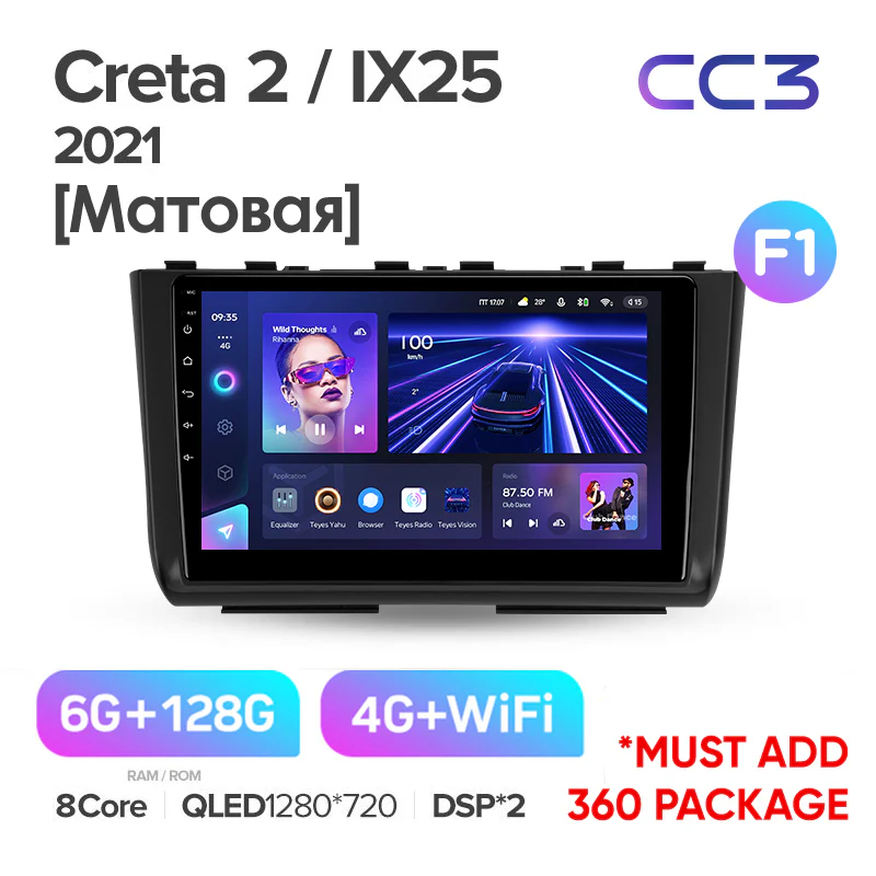Hyundai Creta 2 IX25 (2021) - Image 5