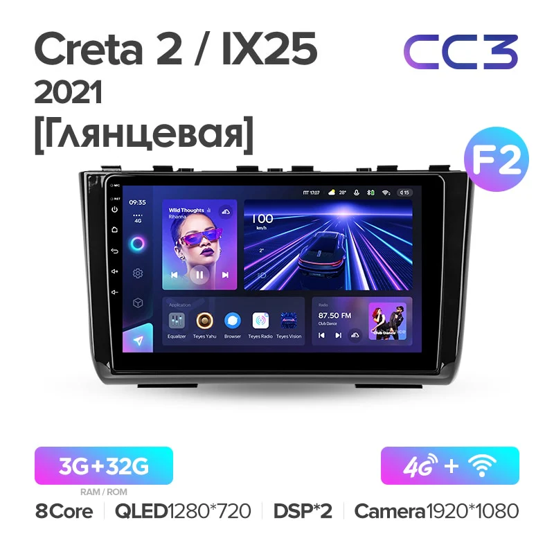 Hyundai Creta 2 IX25 (2021) - Image 9