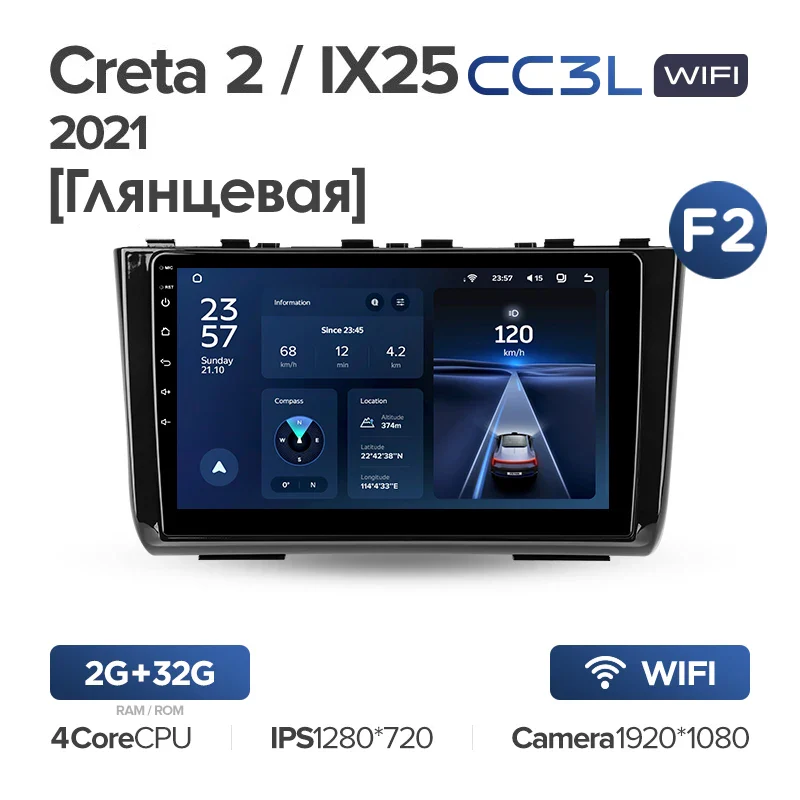 Hyundai Creta 2 IX25 (2021) - Image 6