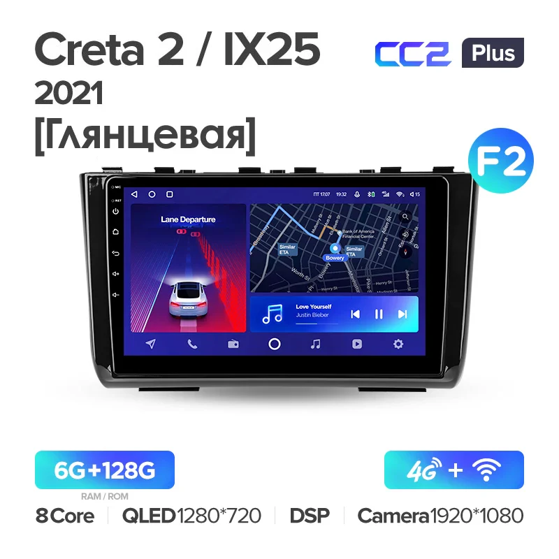 Hyundai Creta 2 IX25 (2021) - Image 10