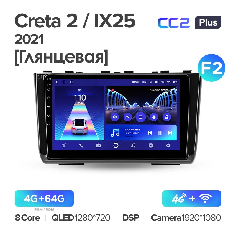 Hyundai Creta 2 IX25 (2021) - Image 9