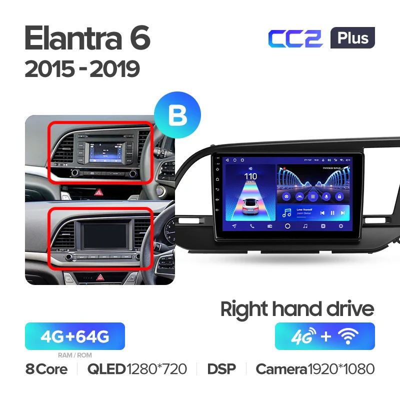 Hyundai Elantra 6 (2015-2019) Right hand drive - Image 12