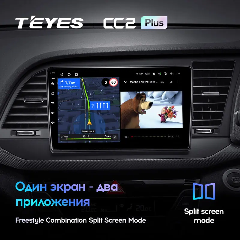 Hyundai Elantra 6 (2015-2019) Right hand drive - Image 5