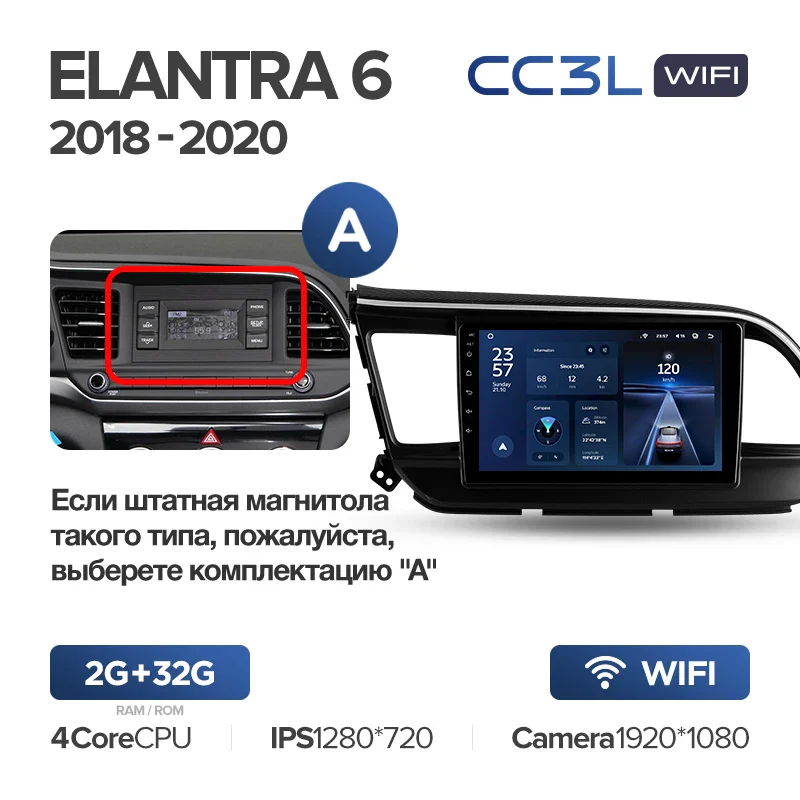 Hyundai Elantra 6 (2018-2020) Left Hand Drive - Image 10