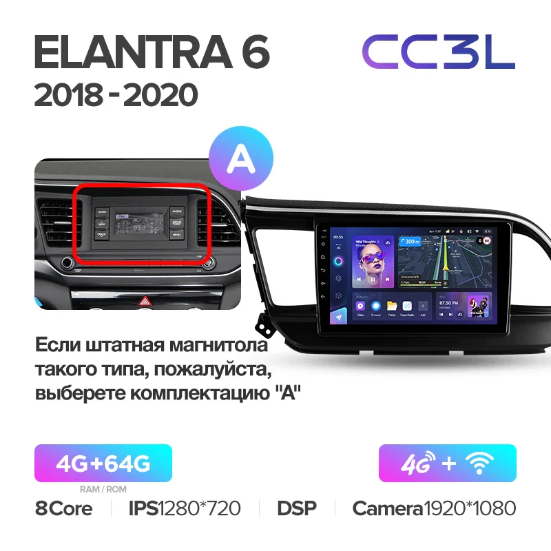Hyundai Elantra 6 (2018-2020) Left Hand Drive - Image 12