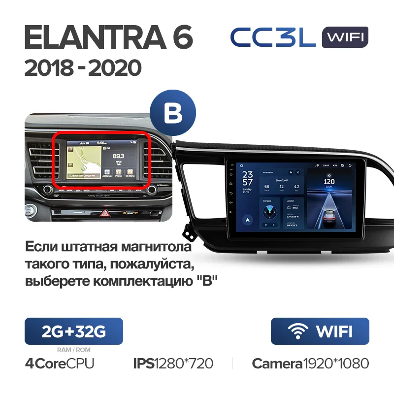 Hyundai Elantra 6 (2018-2020) Left Hand Drive - Image 7