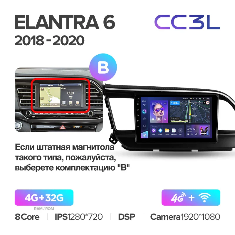 Hyundai Elantra 6 (2018-2020) Left Hand Drive - Image 8