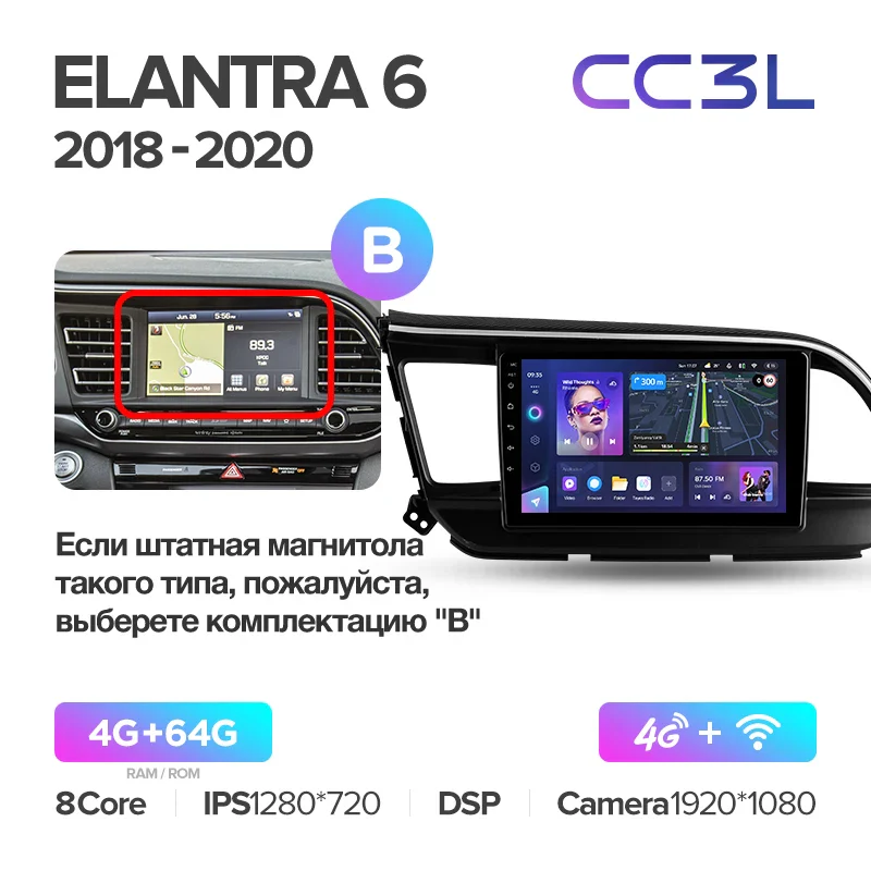 Hyundai Elantra 6 (2018-2020) Left Hand Drive - Image 9