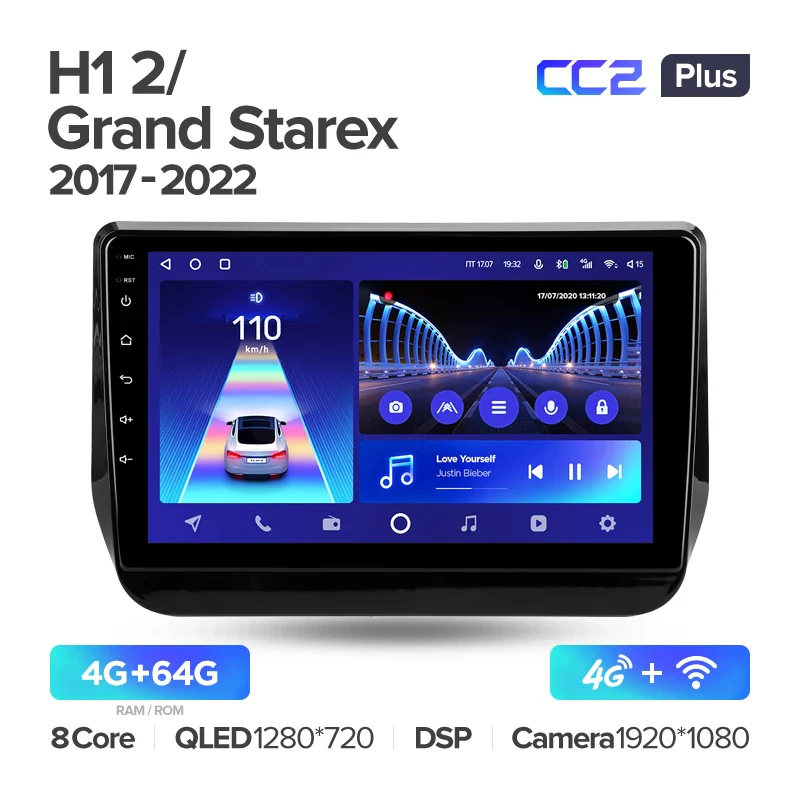 Hyundai H1 2 Grand Starex TQ (2017-2022) - Image 7