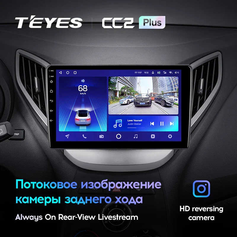 Hyundai HB20 (2012-2019) - Image 4