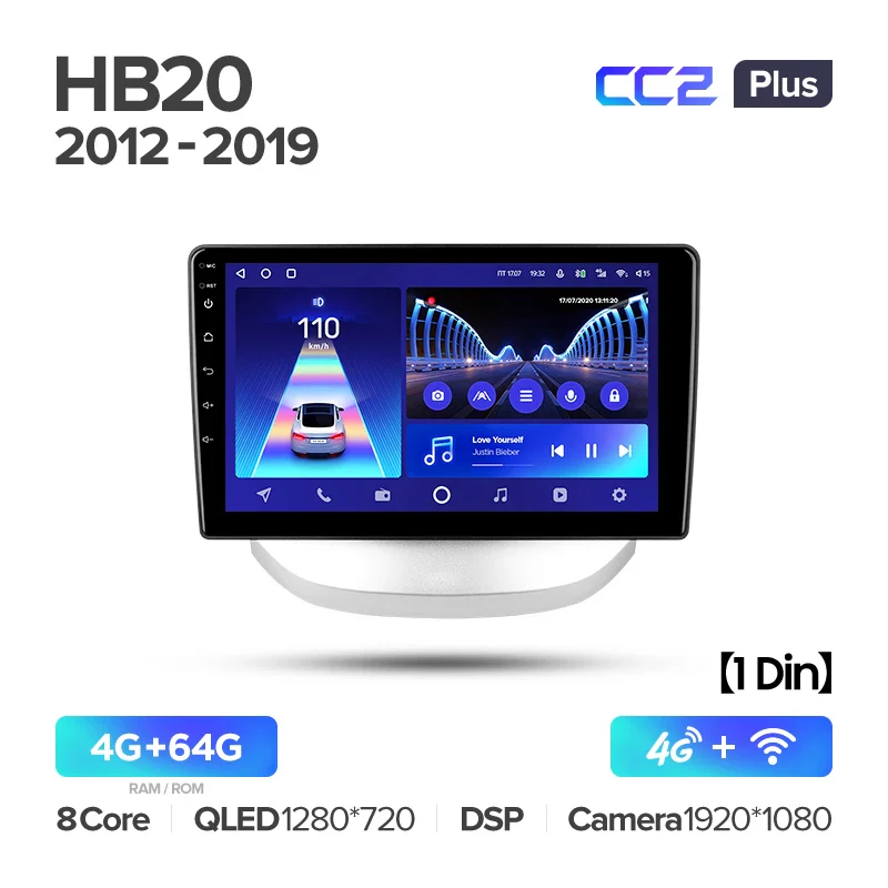 Hyundai HB20 (2012-2019) - Image 7